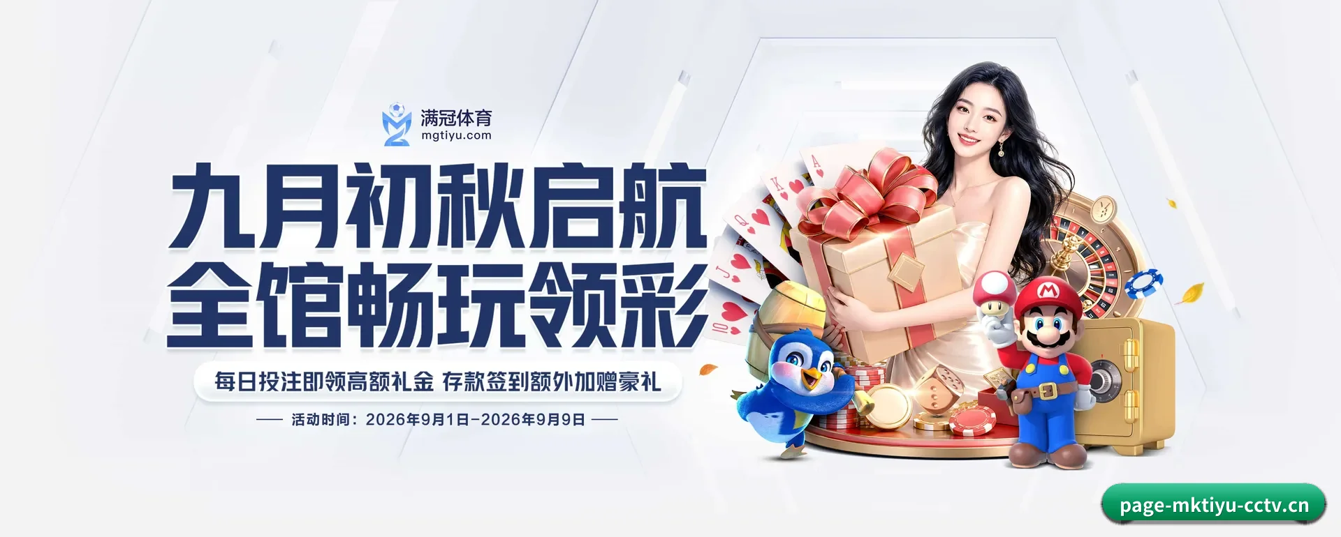 MK体育官方网站 APP 深度功能 - MK SPORTS